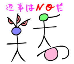Dongba characters and modern Japanese sticker #5636577