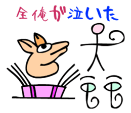 Dongba characters and modern Japanese sticker #5636578