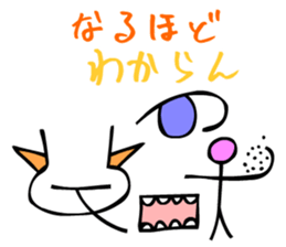 Dongba characters and modern Japanese sticker #5636579
