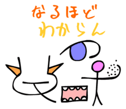 Dongba characters and modern Japanese sticker #5636579