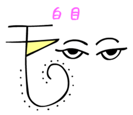 Dongba characters and modern Japanese sticker #5636580