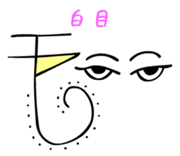 Dongba characters and modern Japanese sticker #5636580