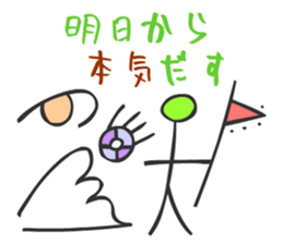 Dongba characters and modern Japanese sticker #5636581