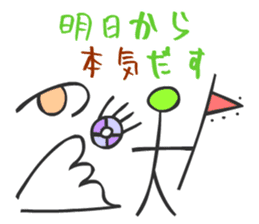 Dongba characters and modern Japanese sticker #5636581