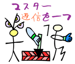 Dongba characters and modern Japanese sticker #5636582