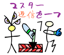 Dongba characters and modern Japanese sticker #5636582