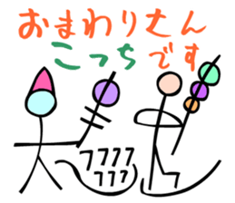 Dongba characters and modern Japanese sticker #5636583