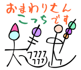 Dongba characters and modern Japanese sticker #5636583
