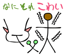 Dongba characters and modern Japanese sticker #5636584