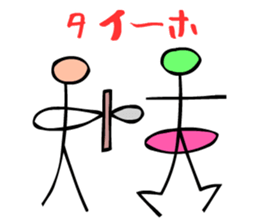 Dongba characters and modern Japanese sticker #5636585