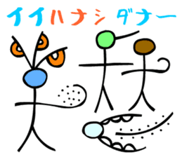 Dongba characters and modern Japanese sticker #5636586