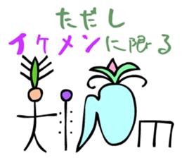 Dongba characters and modern Japanese sticker #5636587