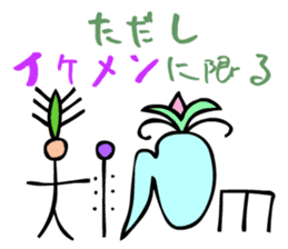 Dongba characters and modern Japanese sticker #5636587