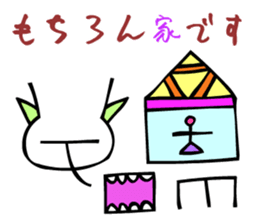 Dongba characters and modern Japanese sticker #5636589
