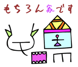 Dongba characters and modern Japanese sticker #5636589