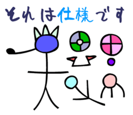 Dongba characters and modern Japanese sticker #5636591