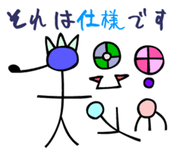 Dongba characters and modern Japanese sticker #5636591