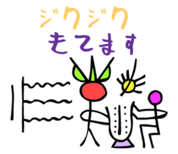 Dongba characters and modern Japanese sticker #5636593