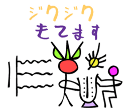 Dongba characters and modern Japanese sticker #5636593