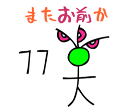 Dongba characters and modern Japanese sticker #5636594