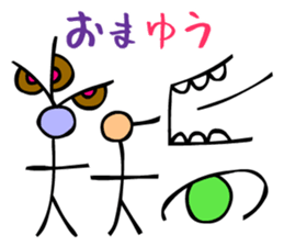 Dongba characters and modern Japanese sticker #5636596