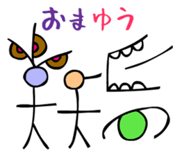 Dongba characters and modern Japanese sticker #5636596