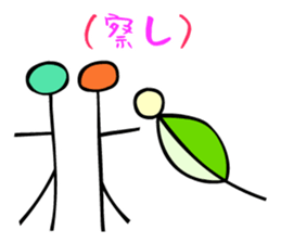 Dongba characters and modern Japanese sticker #5636598