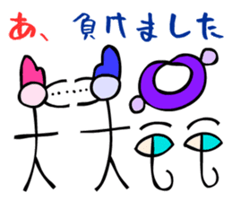 Dongba characters and modern Japanese sticker #5636599