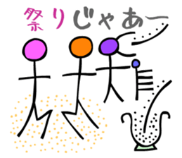 Dongba characters and modern Japanese sticker #5636600