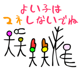 Dongba characters and modern Japanese sticker #5636602