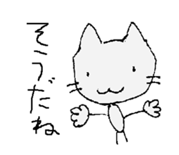 Pretty cat!?Super cat!?Is this a cat? sticker #5636844