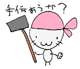 Pretty cat!?Super cat!?Is this a cat? sticker #5636845