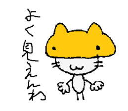 Pretty cat!?Super cat!?Is this a cat? sticker #5636849