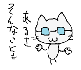 Pretty cat!?Super cat!?Is this a cat? sticker #5636850