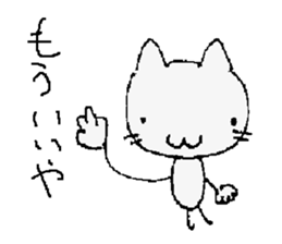 Pretty cat!?Super cat!?Is this a cat? sticker #5636851