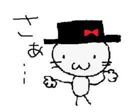 Pretty cat!?Super cat!?Is this a cat? sticker #5636852