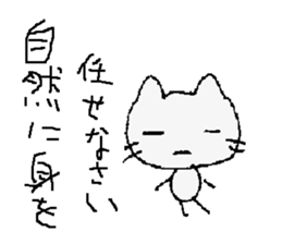 Pretty cat!?Super cat!?Is this a cat? sticker #5636853