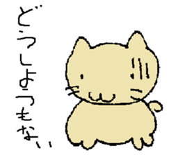 Pretty cat!?Super cat!?Is this a cat? sticker #5636858