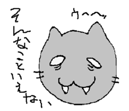 Pretty cat!?Super cat!?Is this a cat? sticker #5636863