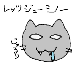 Pretty cat!?Super cat!?Is this a cat? sticker #5636866