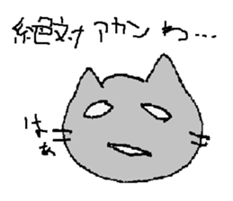 Pretty cat!?Super cat!?Is this a cat? sticker #5636867