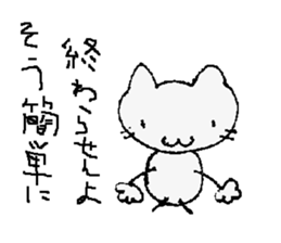 Pretty cat!?Super cat!?Is this a cat? sticker #5636870