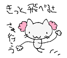 Pretty cat!?Super cat!?Is this a cat? sticker #5636871