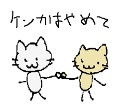 Pretty cat!?Super cat!?Is this a cat? sticker #5636876