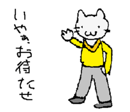 Pretty cat!?Super cat!?Is this a cat? sticker #5636878