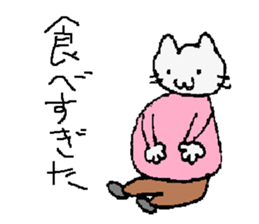 Pretty cat!?Super cat!?Is this a cat? sticker #5636879