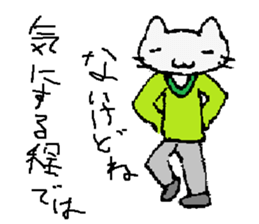 Pretty cat!?Super cat!?Is this a cat? sticker #5636881