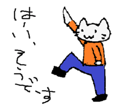 Pretty cat!?Super cat!?Is this a cat? sticker #5636882