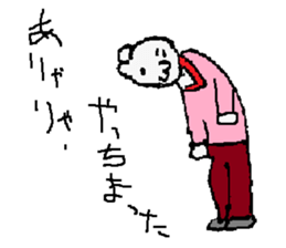 Pretty cat!?Super cat!?Is this a cat? sticker #5636883