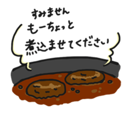 Foods sticker #5637093